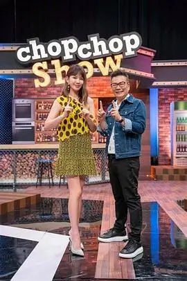 奔跑吧 第八季 综艺 2024 姚译添