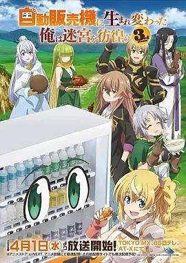 海贼王 和之国篇 动漫 2023 尾田荣一郎